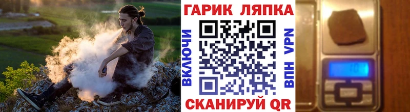 Названия наркотиков Балабаново АМФЕТАМИН  Галлюциногенные грибы  A PVP  ГАШ  Конопля  Мефедрон 