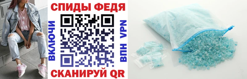 АМФЕТАМИН 97%  дарнет шоп  Балабаново 