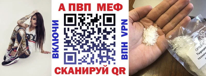 Alfa_PVP Crystall  как найти наркотики  Балабаново 