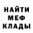 Amphetamine Розовый Hali Santana