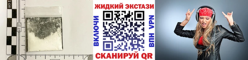 купить закладку  Балабаново  БУТИРАТ оксана 