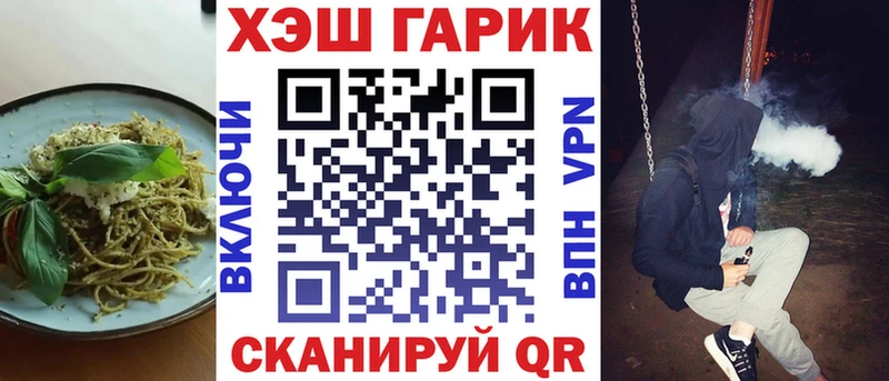 где можно купить наркотик  Балабаново  Еда ТГК конопля 