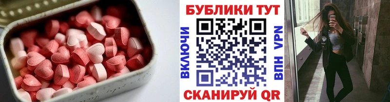 Экстази louis Vuitton  mega   Балабаново 