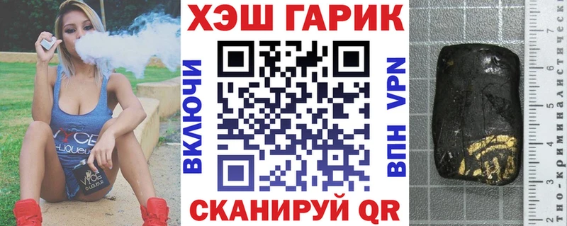 мориарти какой сайт  Балабаново  ГАШИШ Ice-O-Lator 