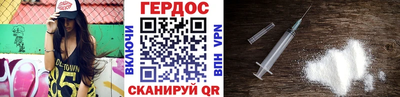 ГЕРОИН афганец Балабаново