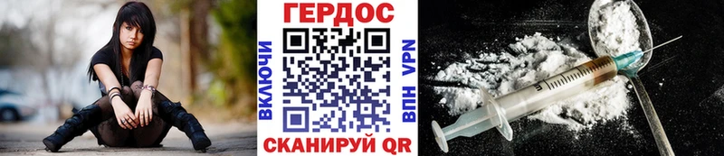 ГЕРОИН VHQ  Балабаново 