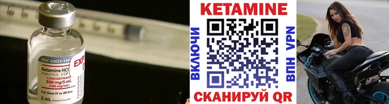 Кетамин ketamine  наркотики  Балабаново 