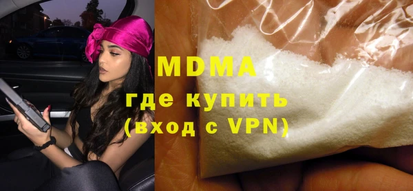 mdpv Новокубанск