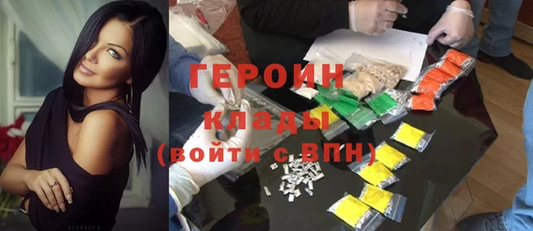 мескалин Беломорск