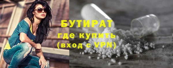 мескалин Беломорск