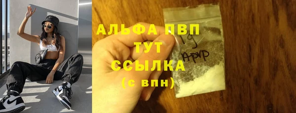 гашиш Богородицк