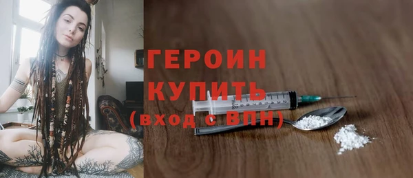 мескалин Беломорск