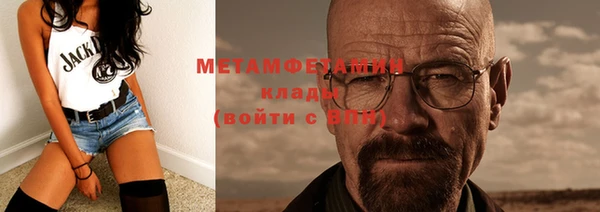 мескалин Беломорск