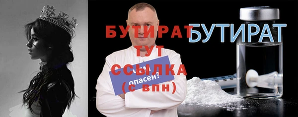 кокс Нязепетровск