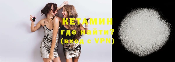 соль ск Белокуриха