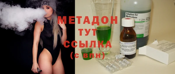 соль ск Белокуриха