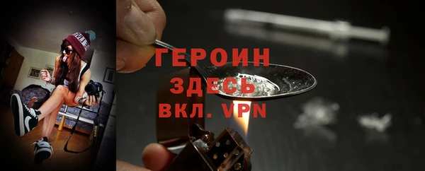соль ск Белокуриха
