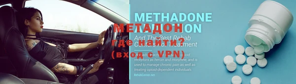 мефедрон мука Новодвинск