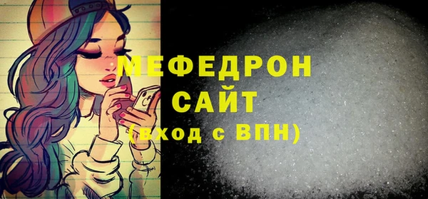 меф VHQ Нягань