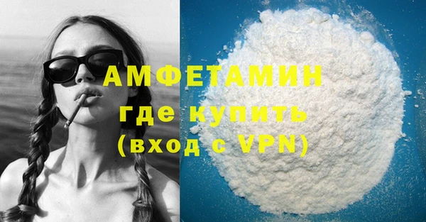 мескалин Беломорск