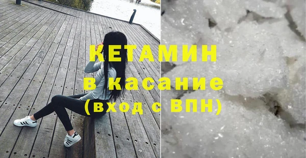 соль ск Белокуриха