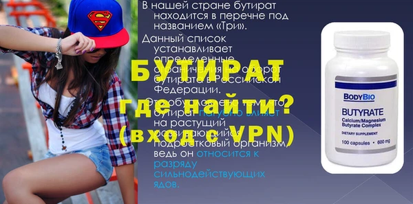 таблы Новозыбков