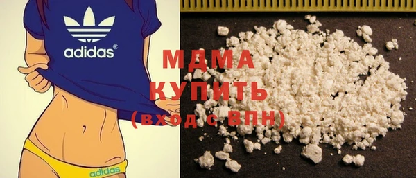 соль ск Белокуриха