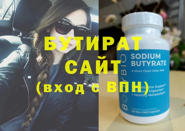 соль ск Белокуриха