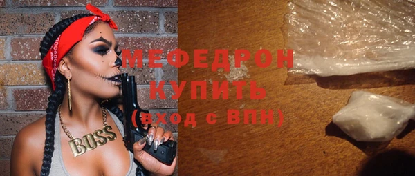 мескалин Беломорск