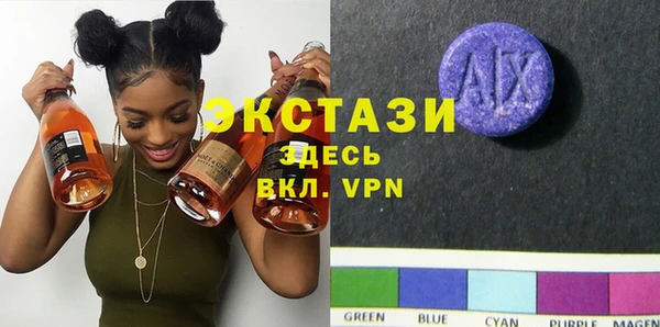 соль ск Белокуриха
