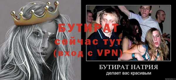 соль ск Белокуриха