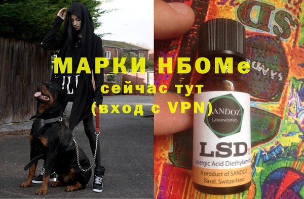 мескалин Беломорск
