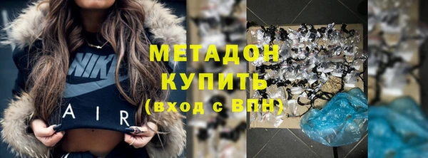 соль ск Белокуриха