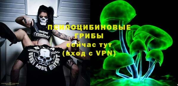 мескалин Беломорск