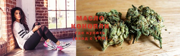 соль ск Белокуриха