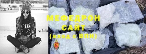 мескалин Беломорск
