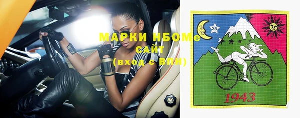 MDMA Богородск