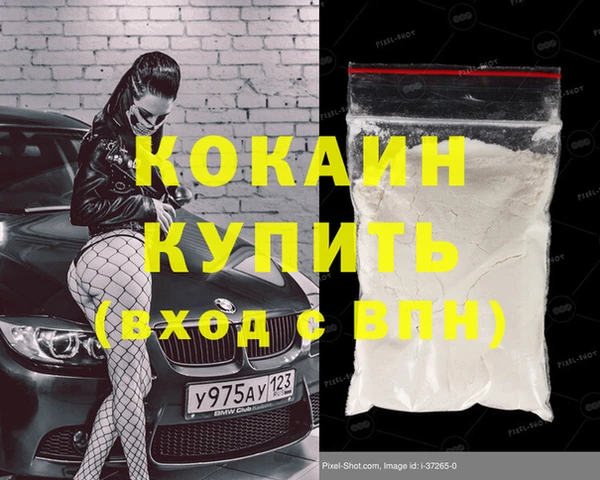 ешки Белоозёрский