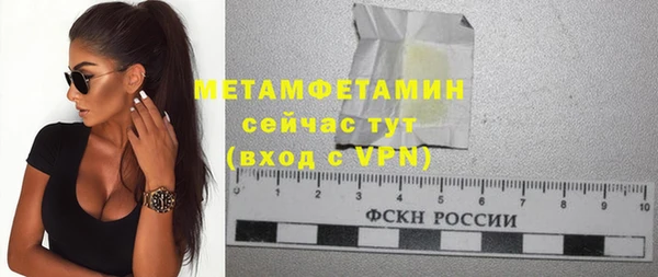 винт Баксан