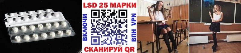 ЛСД экстази кислота  blacksprut рабочий сайт  Балабаново  наркотики 