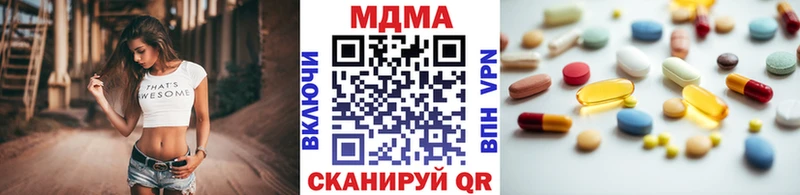 даркнет наркотические препараты  Балабаново  MDMA молли  купить закладку 
