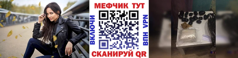 МЯУ-МЯУ VHQ Балабаново