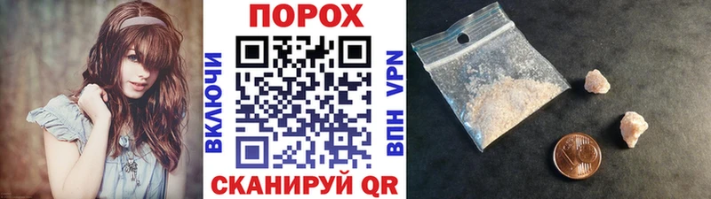 блэк спрут как войти  Балабаново  Первитин кристалл  как найти  