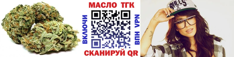 KRAKEN как войти  Балабаново  ТГК Wax 