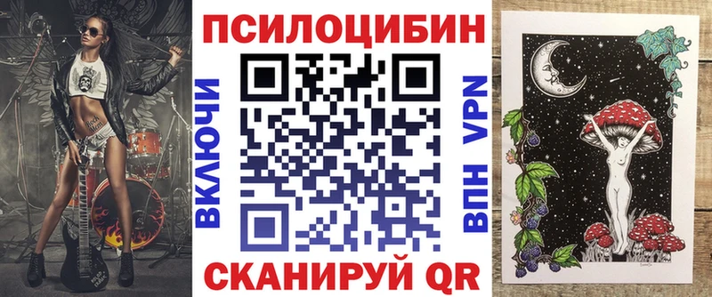 shop Telegram  Балабаново  Псилоцибиновые грибы ЛСД 